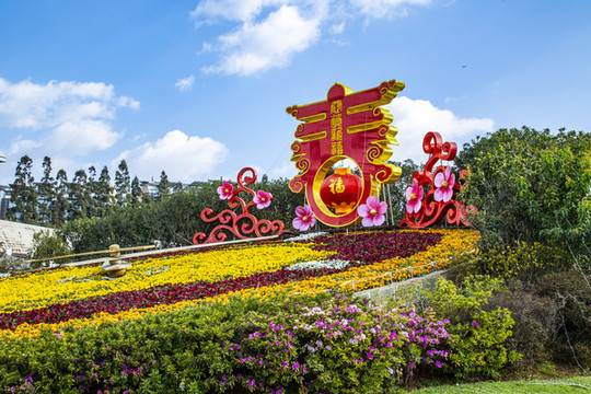 昆明世界園藝博覽園