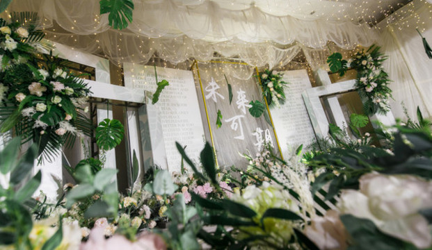 森系婚禮現(xiàn)場