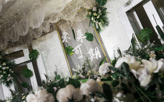 森系婚禮現(xiàn)場(chǎng)