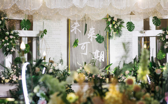 森系婚禮現(xiàn)場(chǎng)