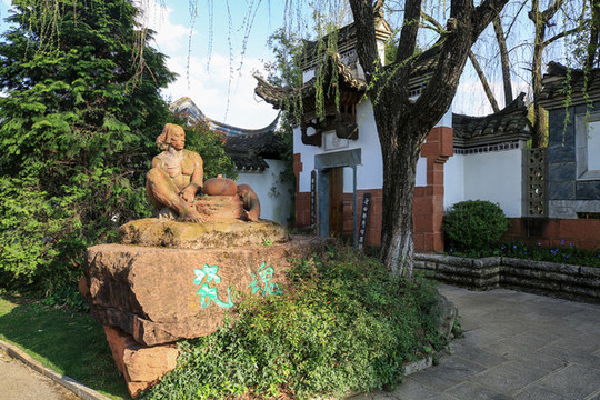 昆明世界園藝博覽園江西瓷園