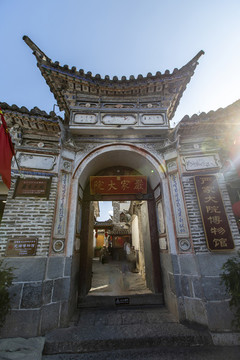 喜洲古鎮(zhèn)嚴(yán)家大院
