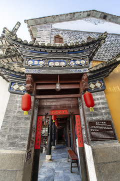 喜洲古鎮(zhèn)嚴(yán)家大院