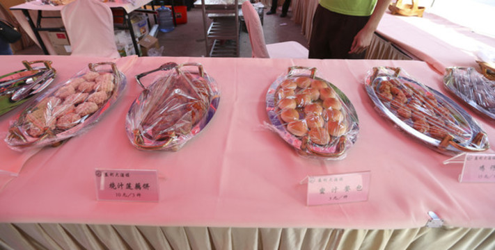 美食節(jié)