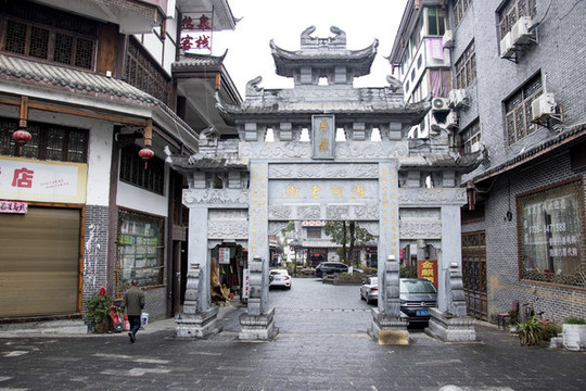 汝城熱水湯河老街