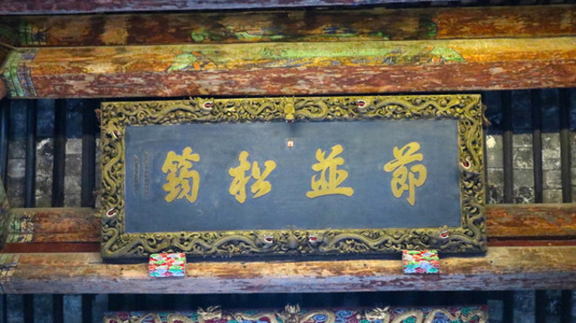 曲阜孔廟