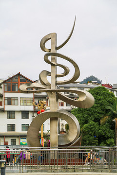 巴馬壽鄉(xiāng)文化廣場