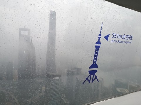 太空艙351米