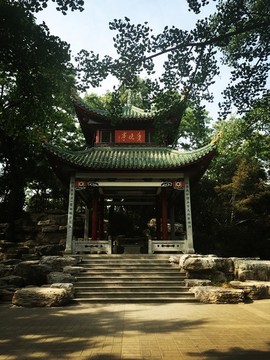 紅葉亭