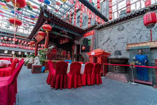 老青島劈柴院