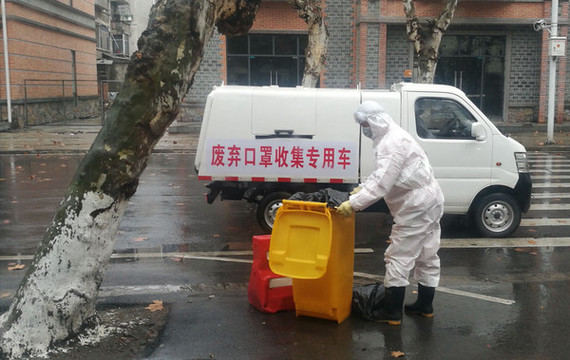 抗擊疫情