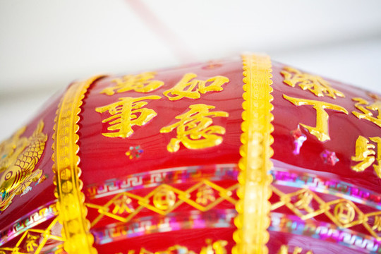 中國傳統(tǒng)節(jié)日春節(jié)裝飾工藝品