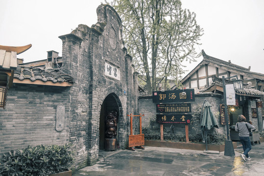 成都老建筑
