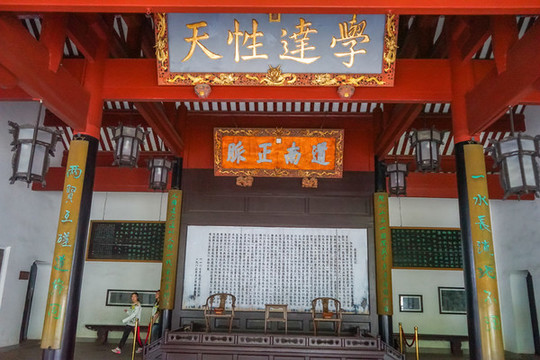 岳麓書(shū)院