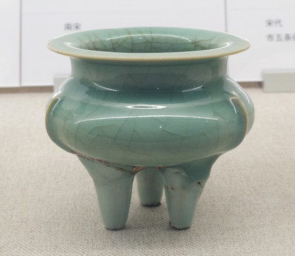 南宋文物龍泉窯青釉三足香爐
