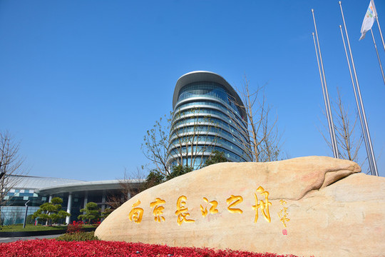 南京華邑酒店