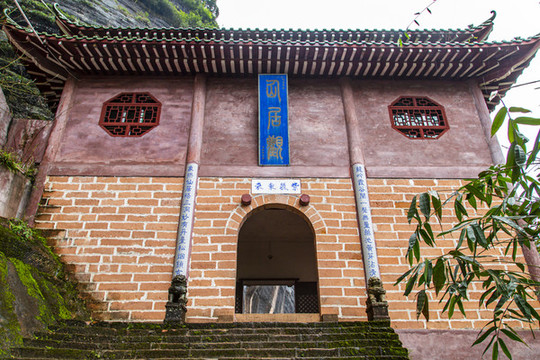 韶關(guān)丹霞山