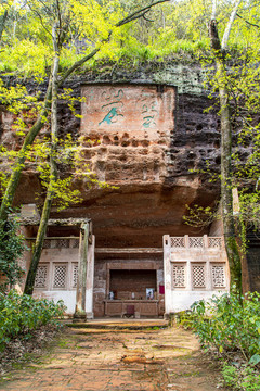 韶關(guān)丹霞山