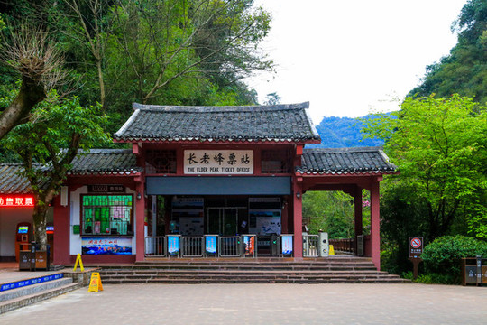 韶關(guān)丹霞山