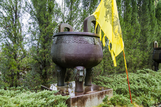 株洲炎帝陵盂鼎