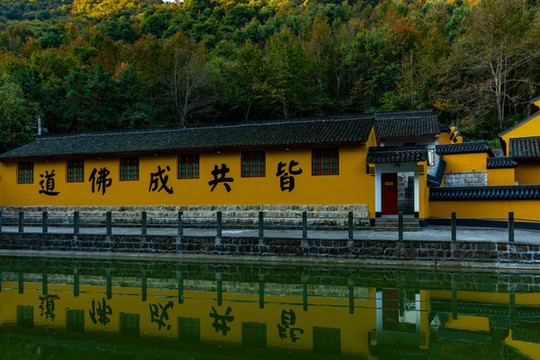 爐峰禪寺