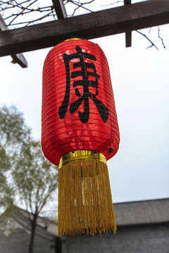 河南鞏義康百萬莊園