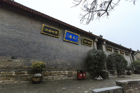 河南鞏義康百萬莊園主宅區(qū)