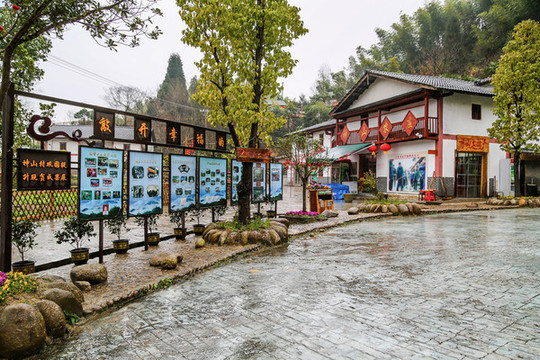 井岡山市茅坪鄉(xiāng)神山村