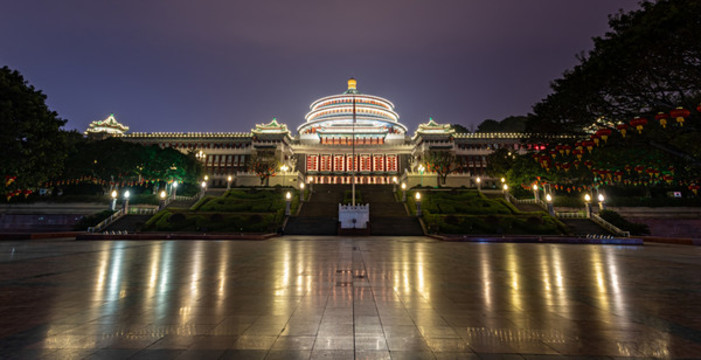 重慶人民大禮堂