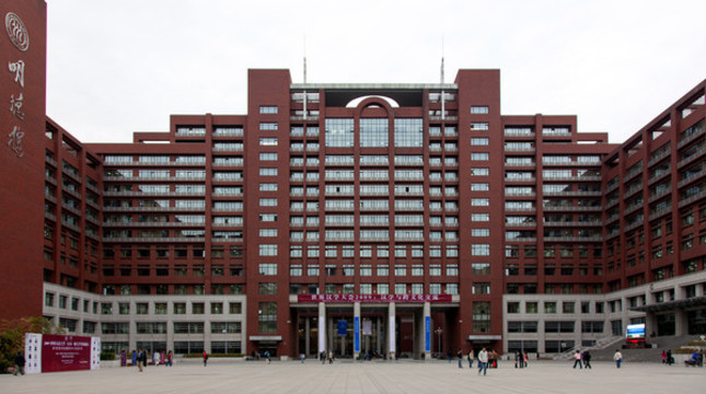 中國人民大學(xué)教學(xué)樓