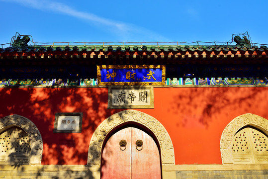 承德關(guān)帝廟
