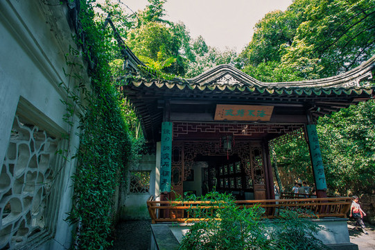 虎丘海不揚(yáng)波亭