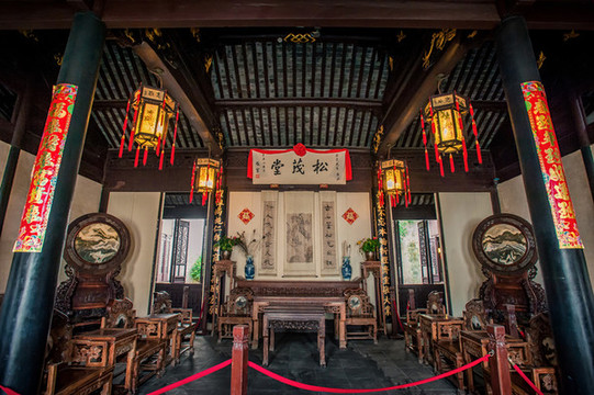 沈廳松茂堂