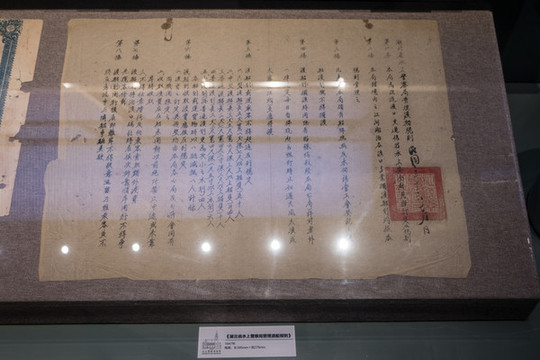 湖北水上警察局管理渡船規(guī)則