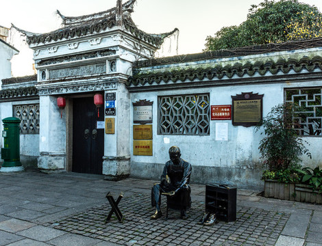新場歷史文化館