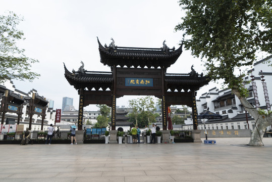 南京天下文樞牌坊