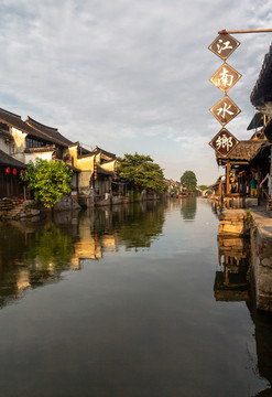 西塘古鎮(zhèn)