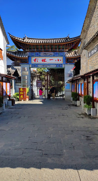 大理古城街景