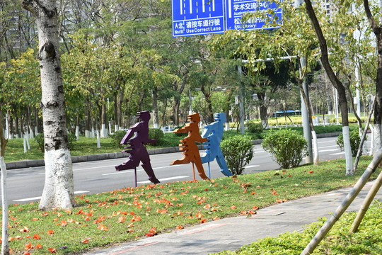 跑道