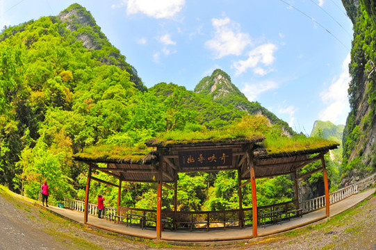 山路三