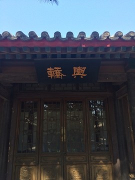 承德風光