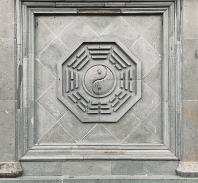 八卦墻