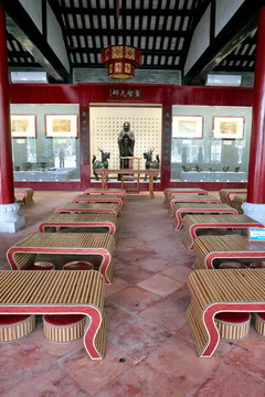 孔子文化館