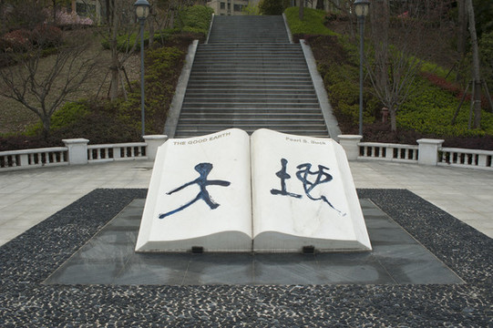 書本雕塑