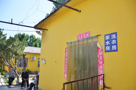 養(yǎng)老院