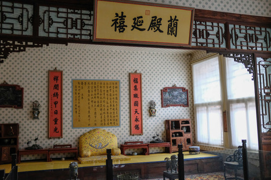 蘭殿延禧