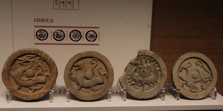 四神瓦當(dāng)