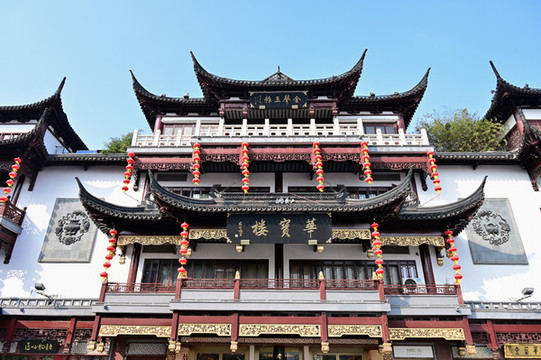 上海豫園寶華樓
