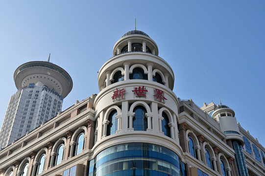 上海新世界百貨大樓