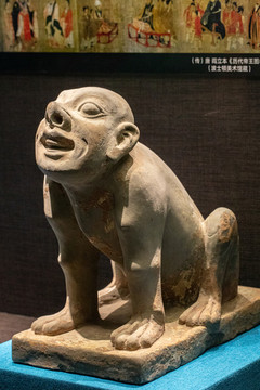 彩繪人面鎮(zhèn)墓獸